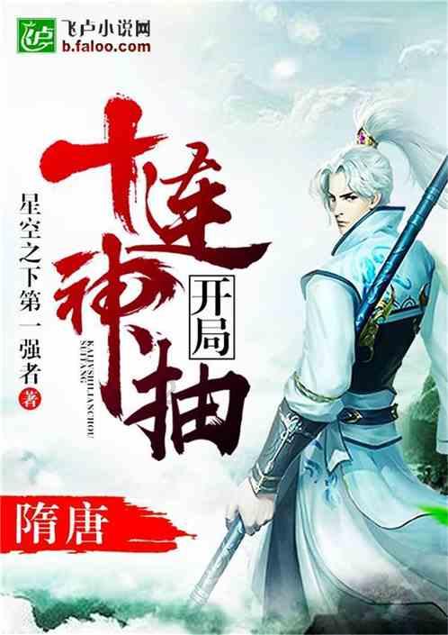 逗小猴开心系列211
