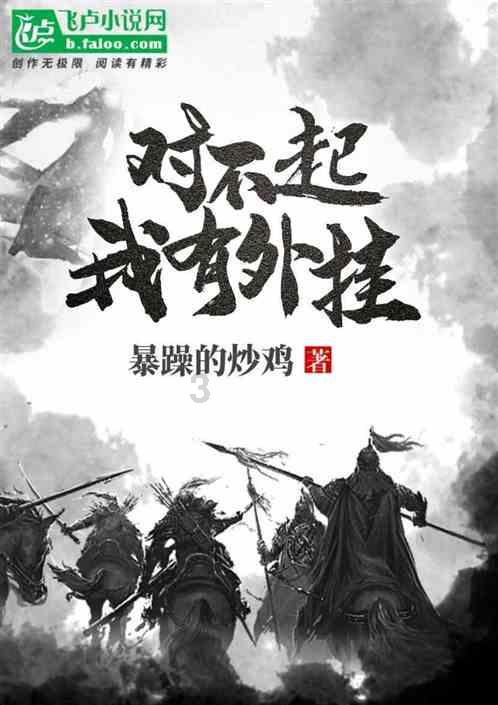 战争怒吼